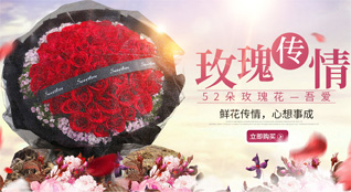 江苏南通海安县鲜花速递